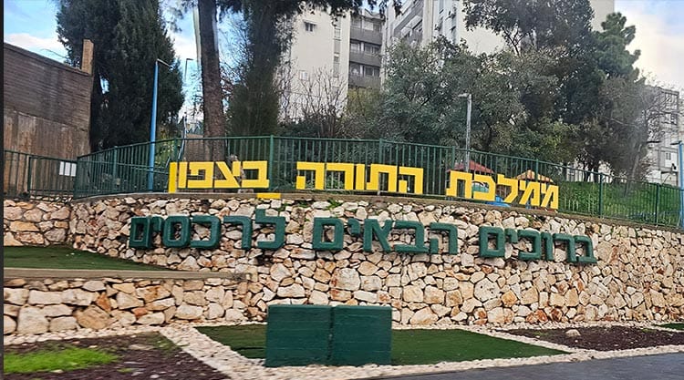 הכניסה לרכסים. צילום: 954